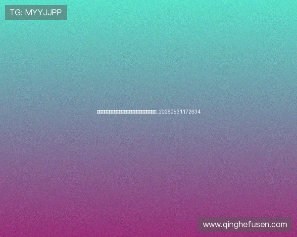 姆巴佩职业生涯高光时刻:从摩纳哥到巴黎的崛起之路_20260531172634 姆巴佩职业生涯高光时刻:从摩纳哥到巴黎的崛起之路_20260531172634