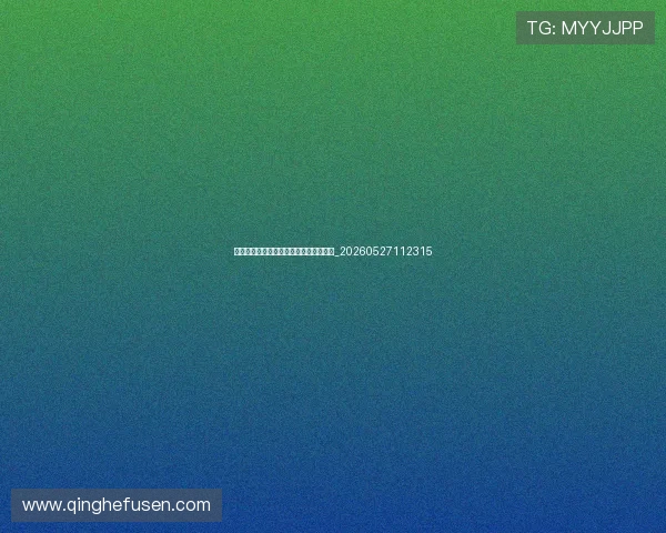 学习乔丹的篮球技巧:提升你的得分能力_20260527112315 学习乔丹的篮球技巧:提升你的得分能力_20260527112315