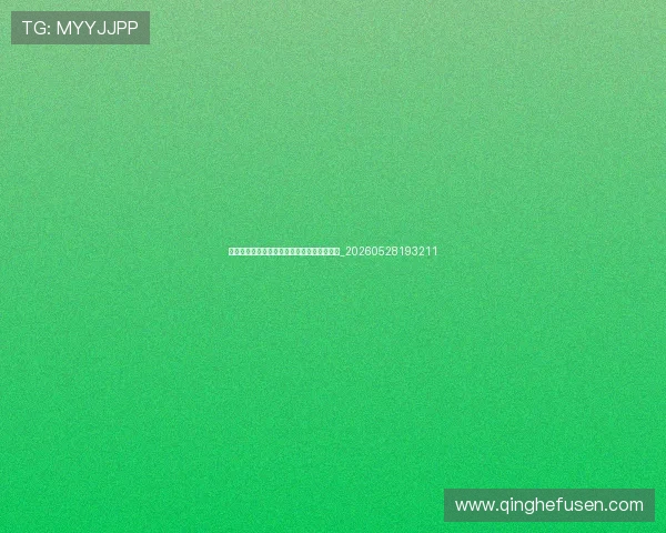 梅西技术特点深度分析:他如何统治现代足球_20260528193211 梅西技术特点深度分析:他如何统治现代足球_20260528193211
