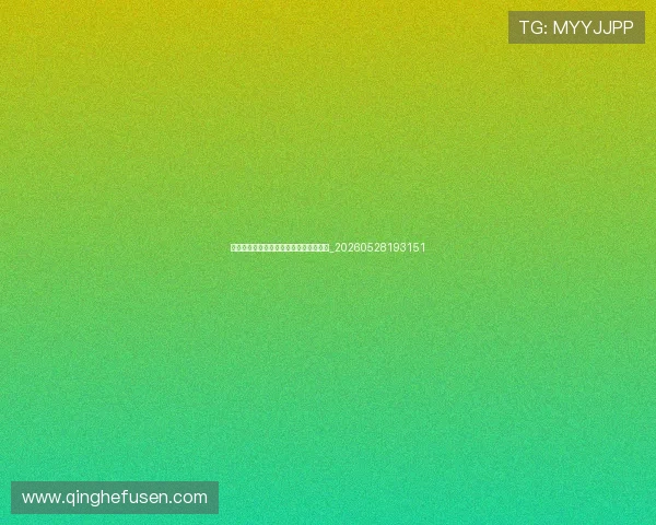 梅西商业价值分析:代言与品牌合作揭秘_20260528193151 梅西商业价值分析:代言与品牌合作揭秘_20260528193151